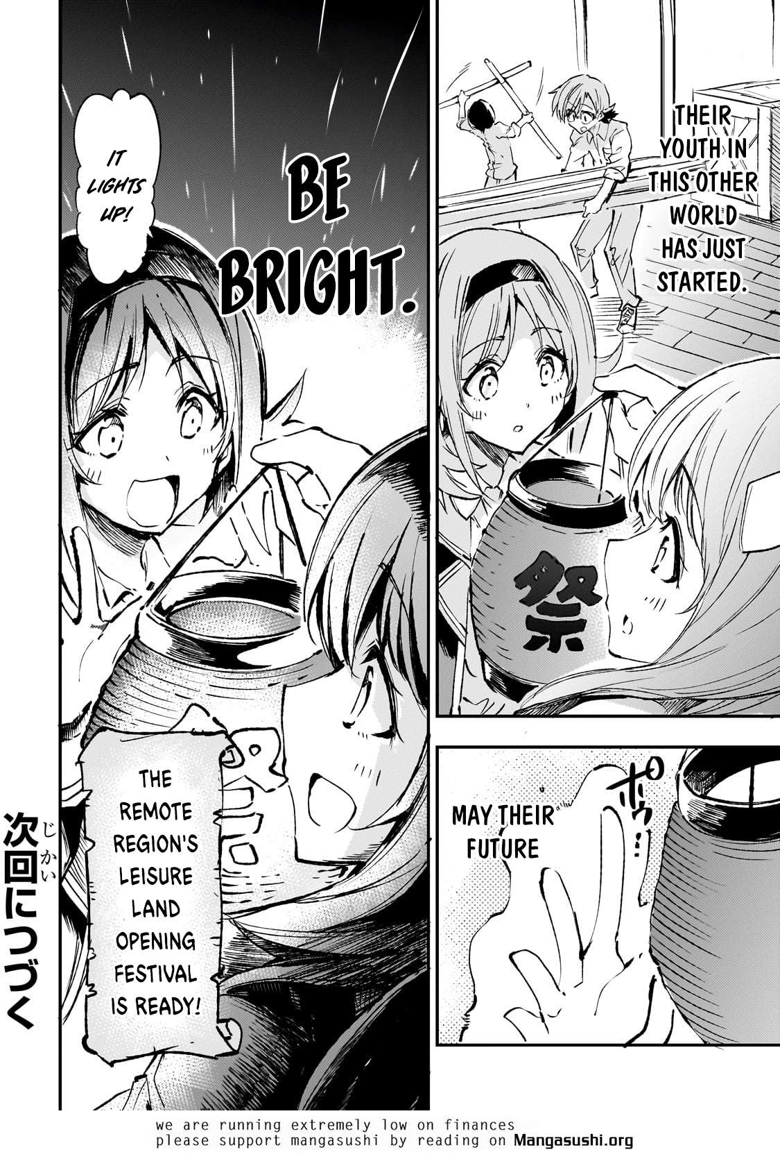 Page 14 of Chapter 203