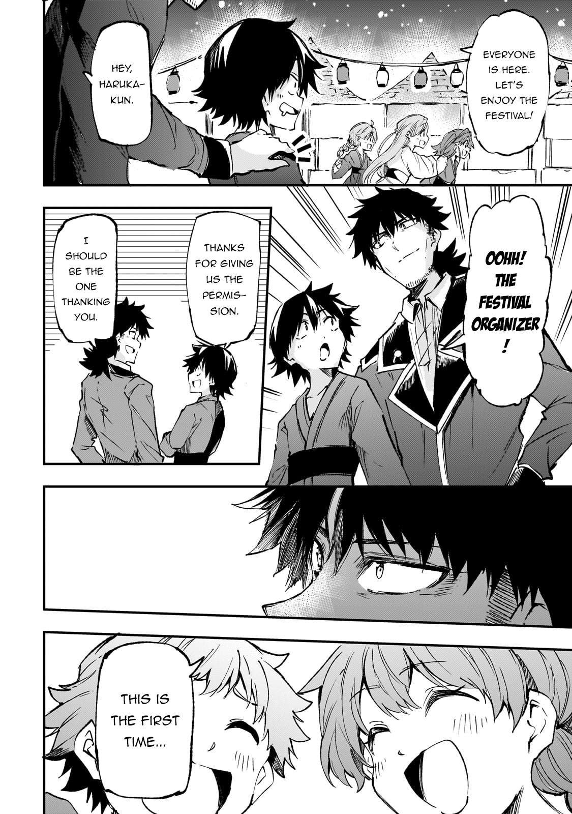 Page 4 of Chapter 204