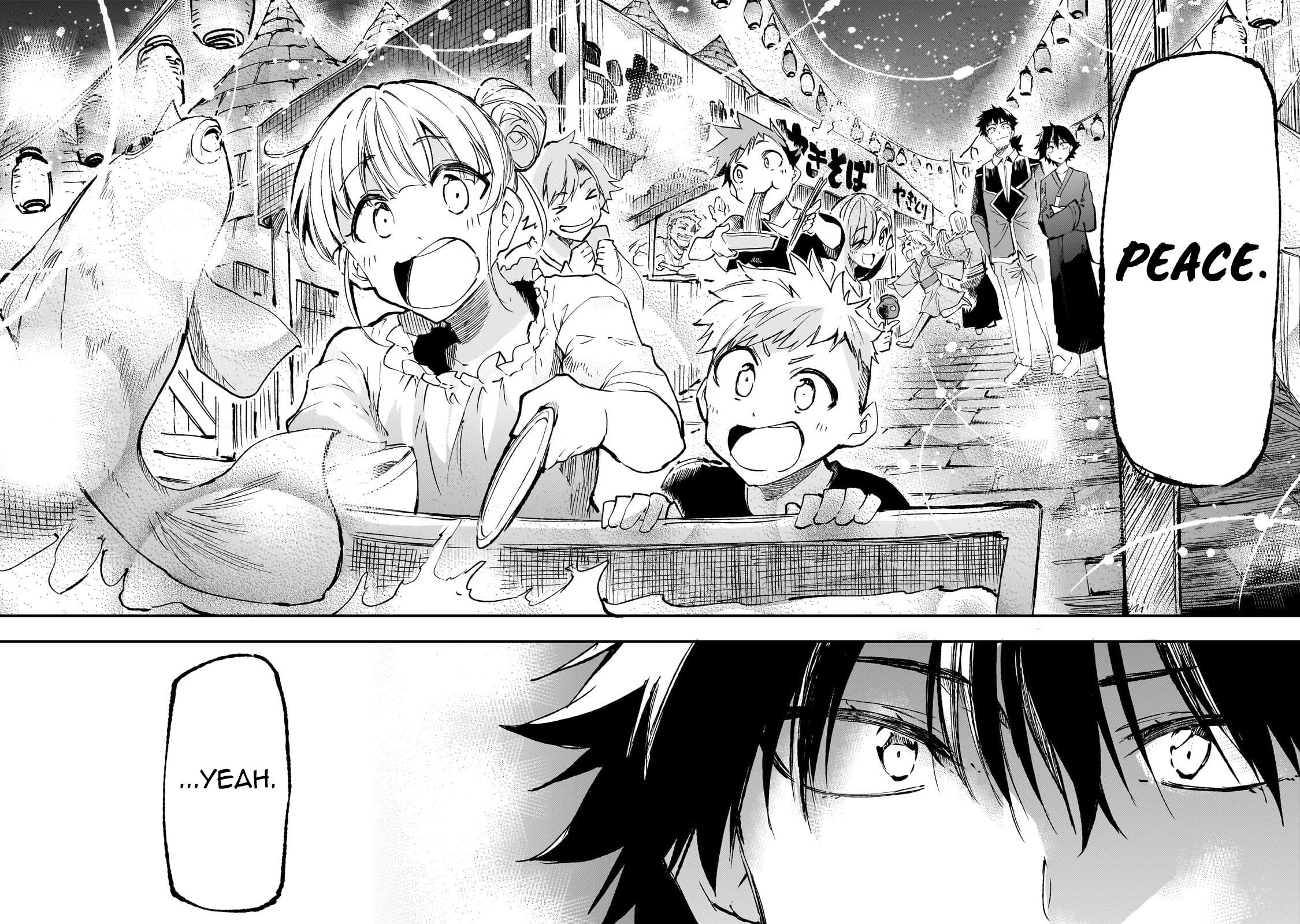 Page 6 of Chapter 204