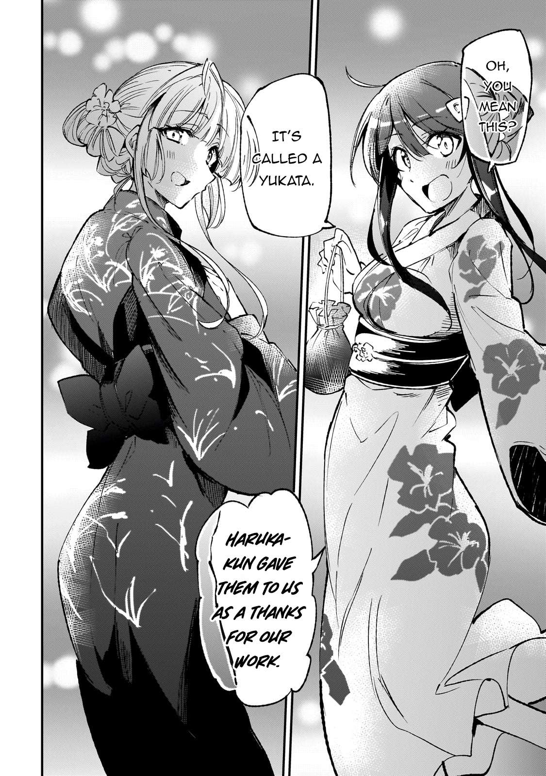 Page 8 of Chapter 204