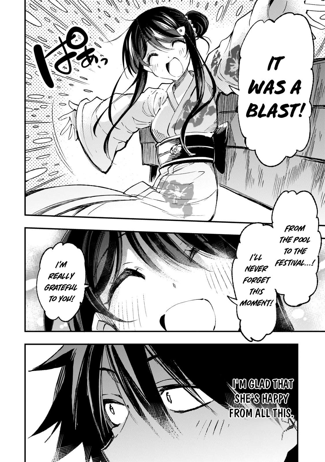 Page 9 of Chapter 205