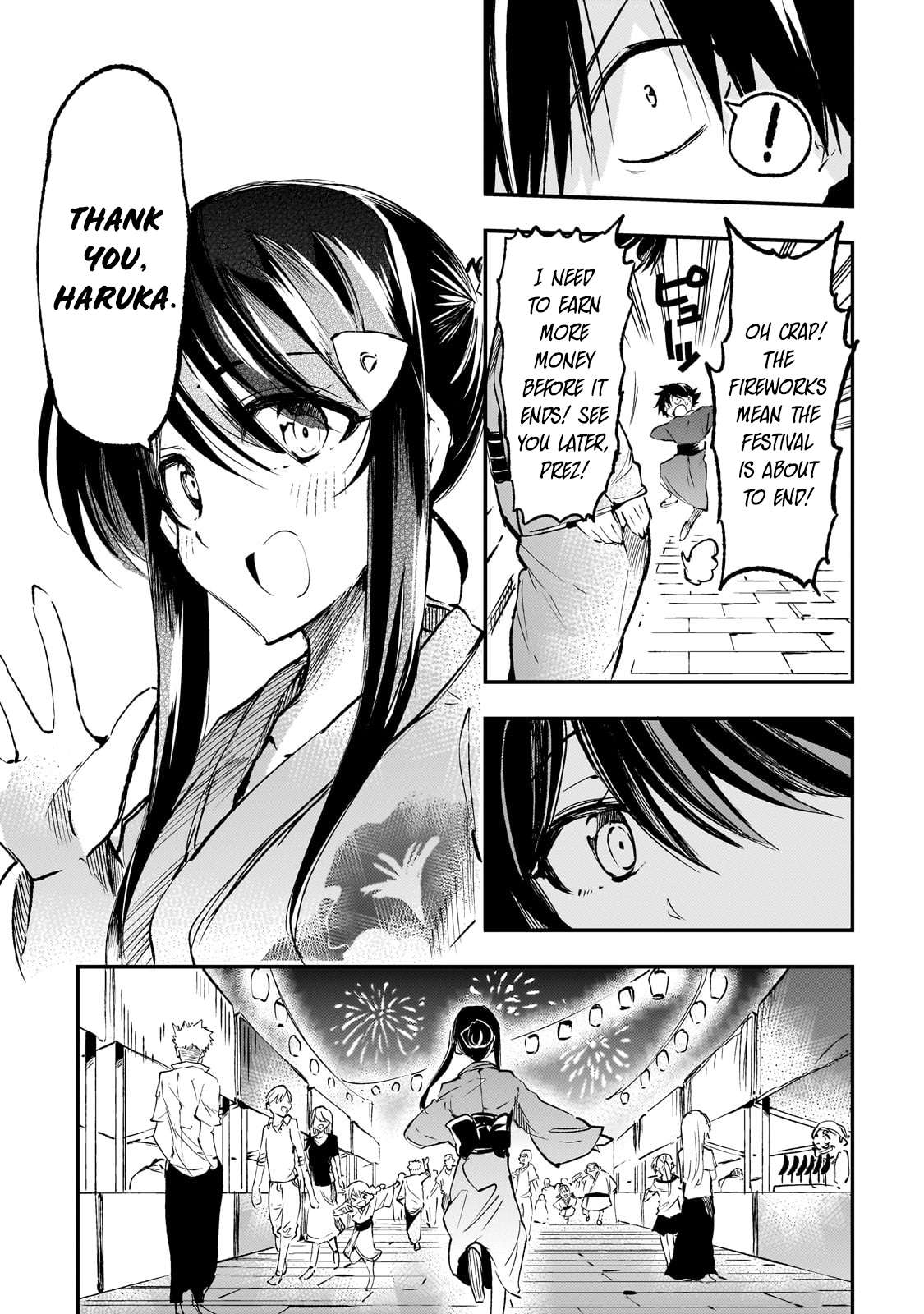 Page 13 of Chapter 205