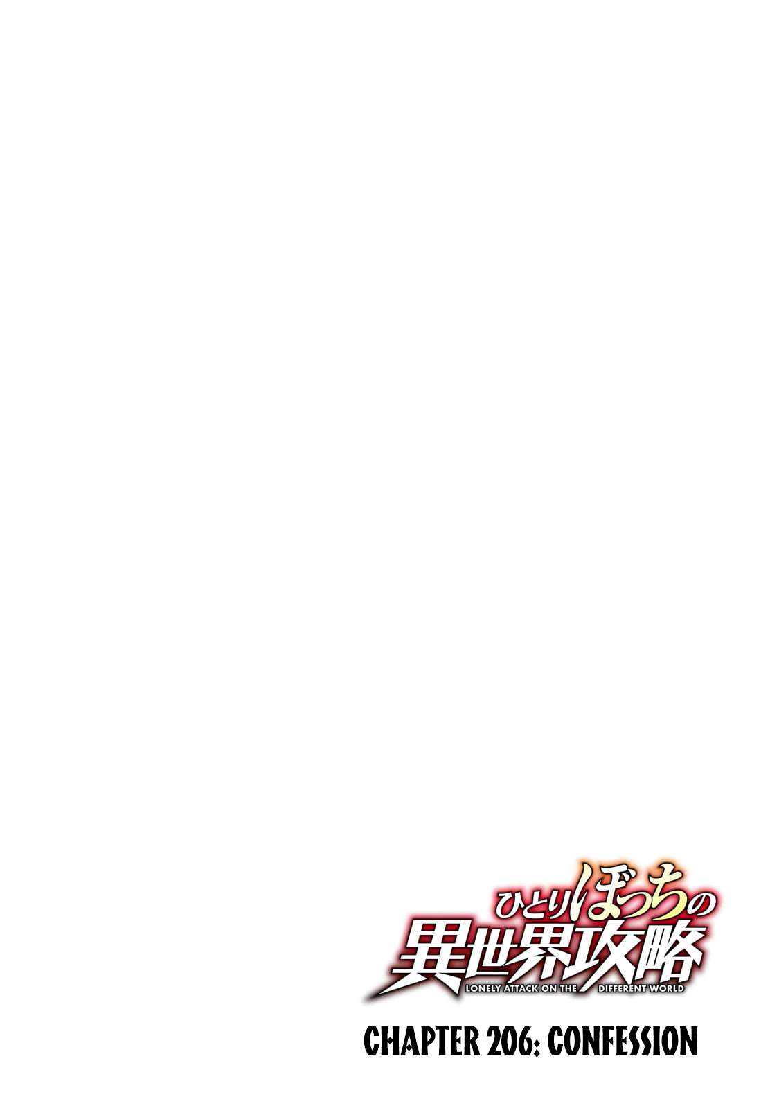 Page 6 of Chapter 206