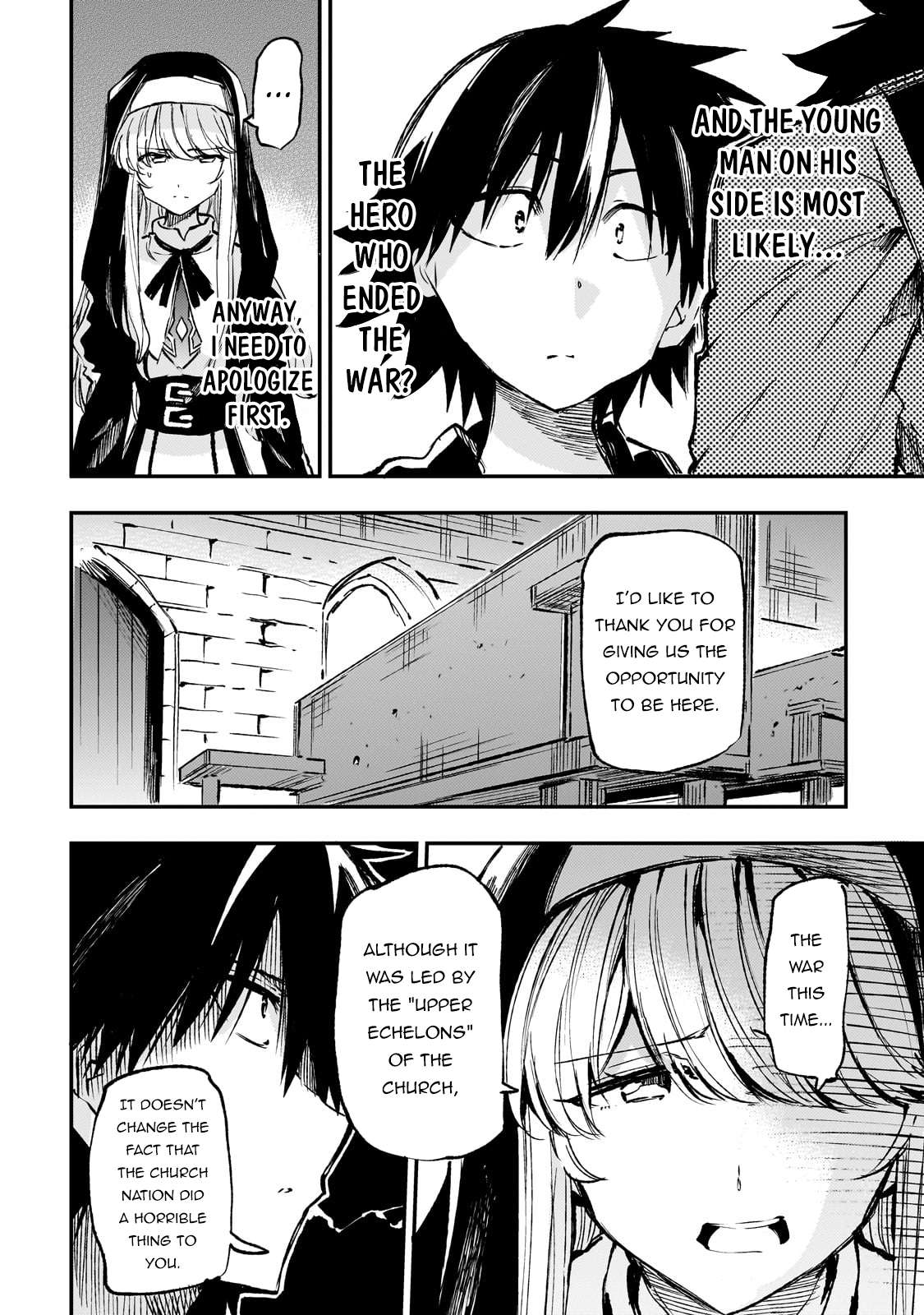 Page 12 of Chapter 206