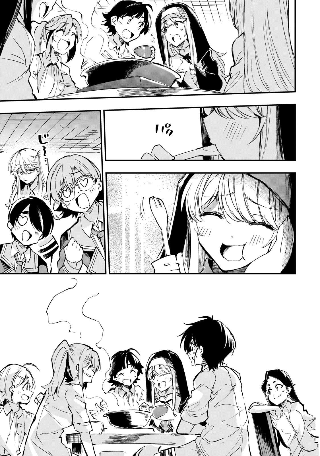 Page 10 of Chapter 207