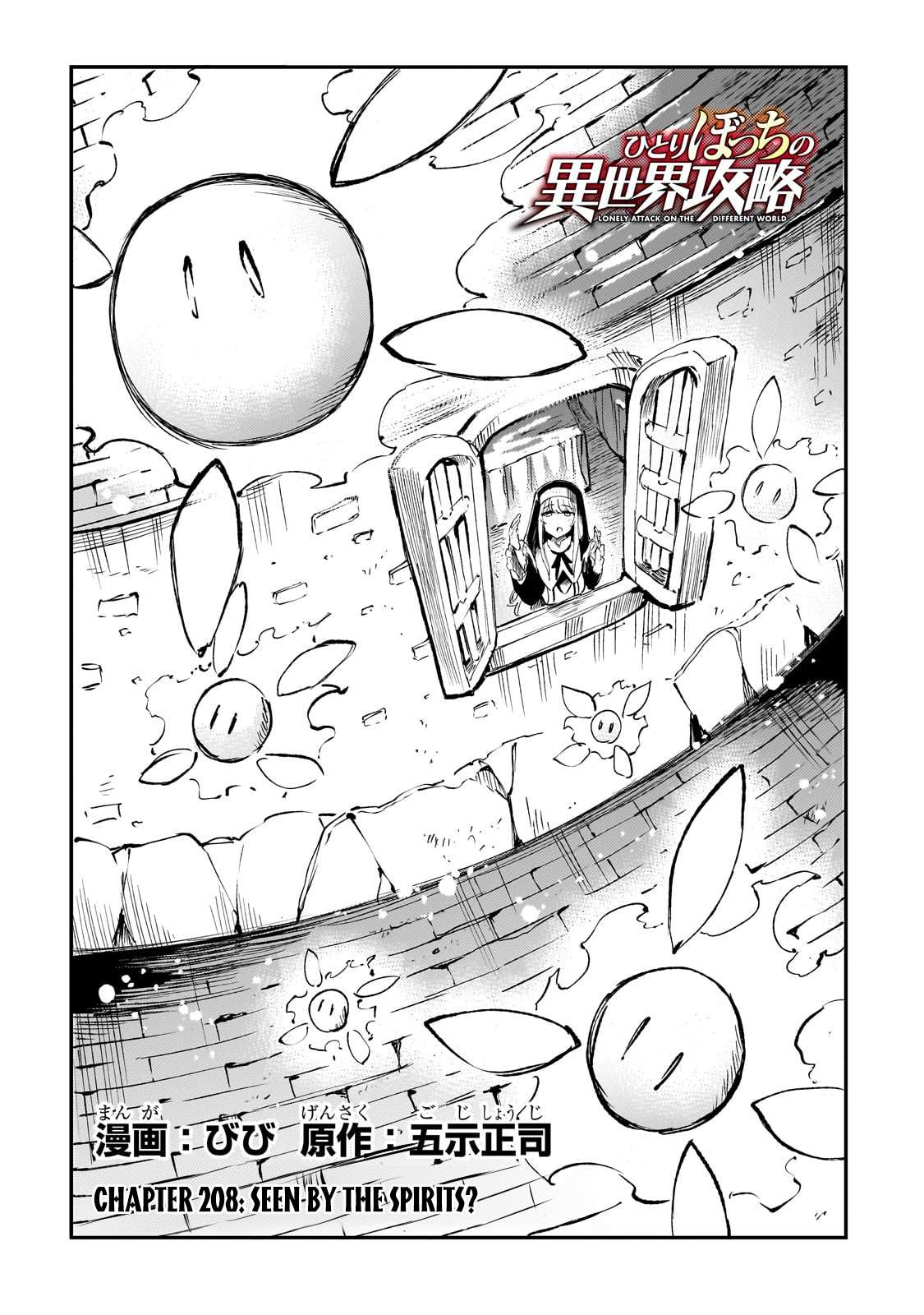 Page 9 of Chapter 208