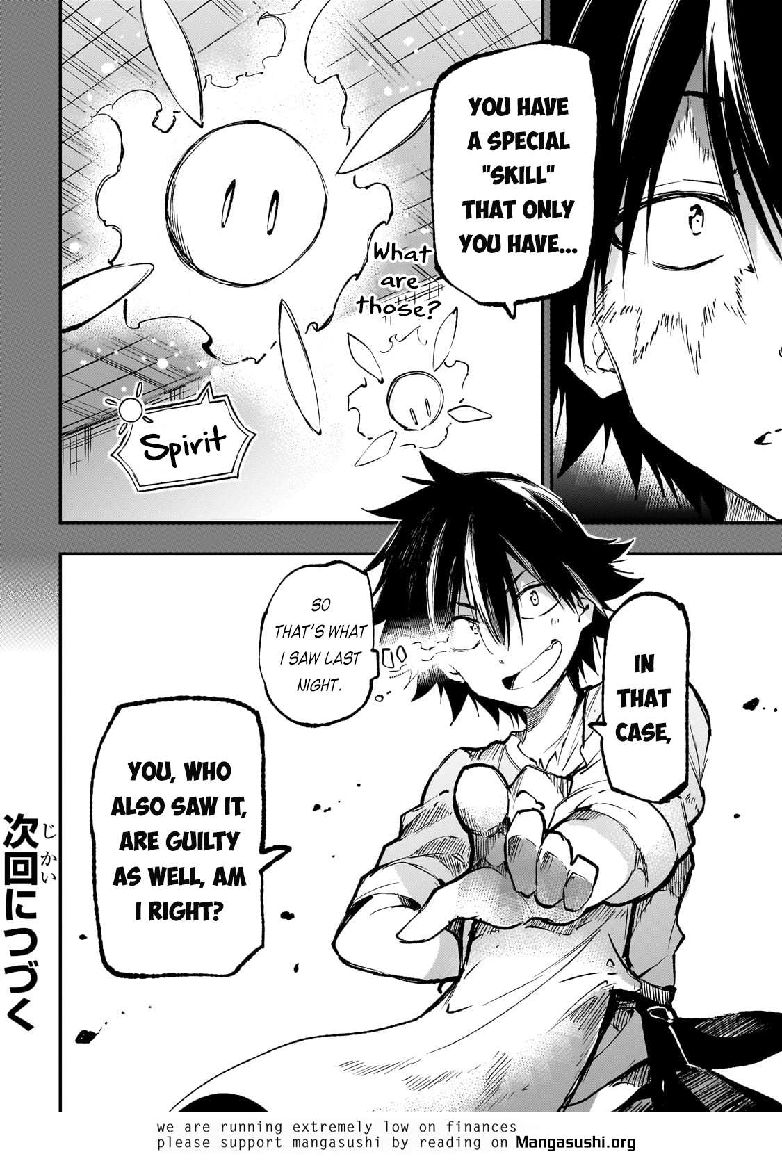 Page 14 of Chapter 208