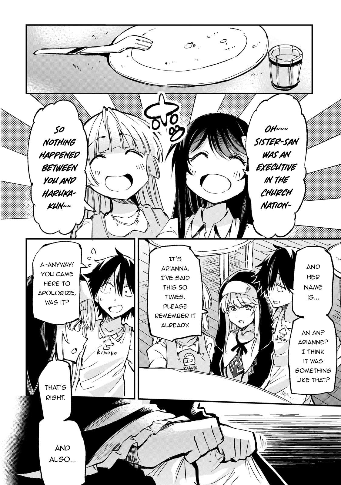 Page 14 of Chapter 209
