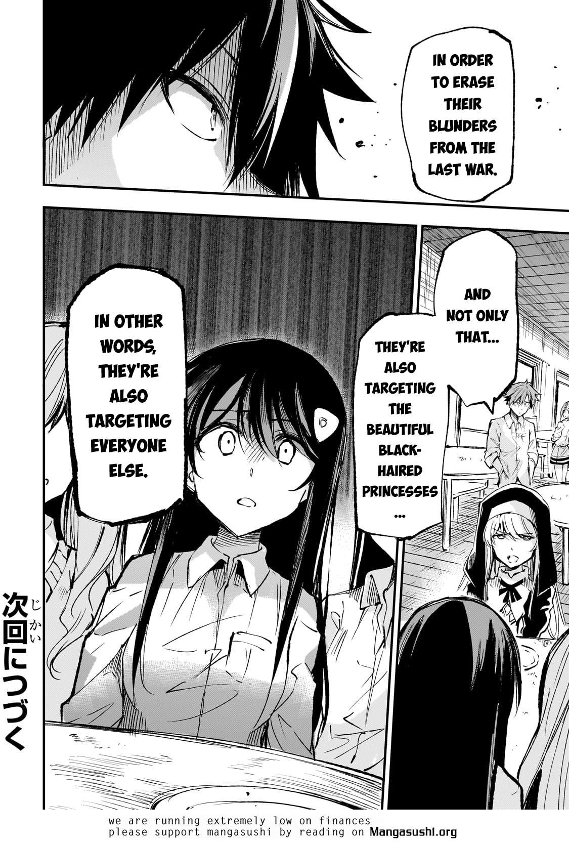 Page 16 of Chapter 209