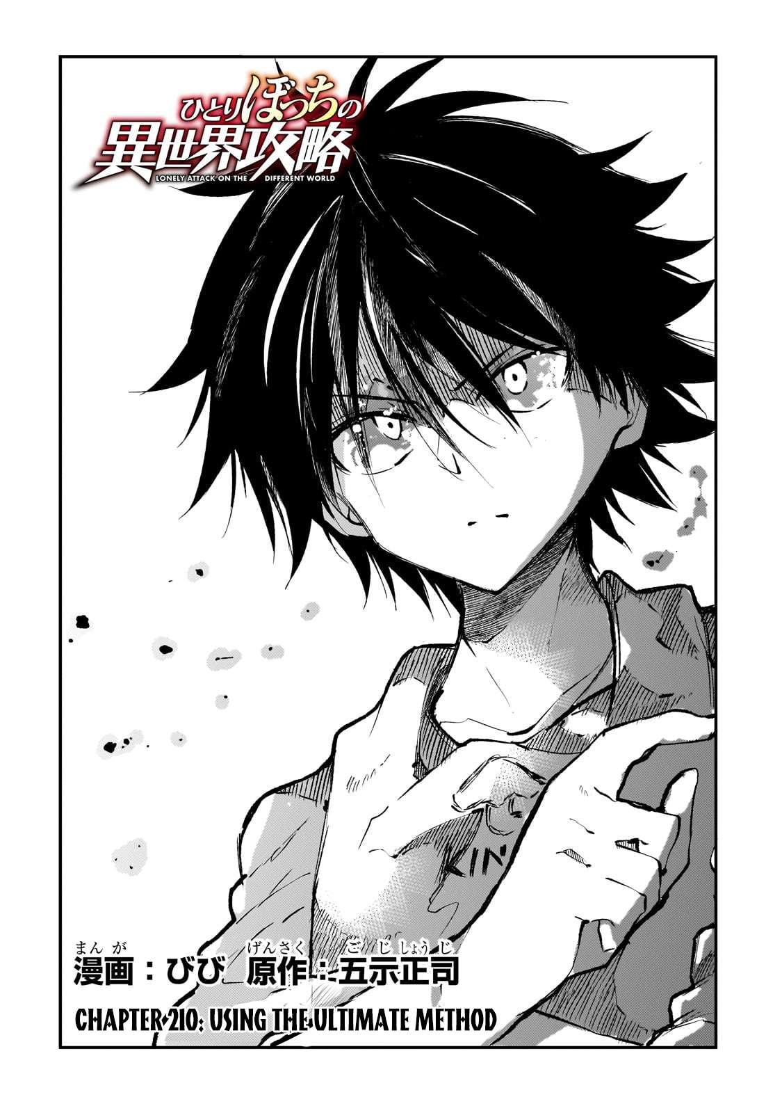 Page 5 of Chapter 210