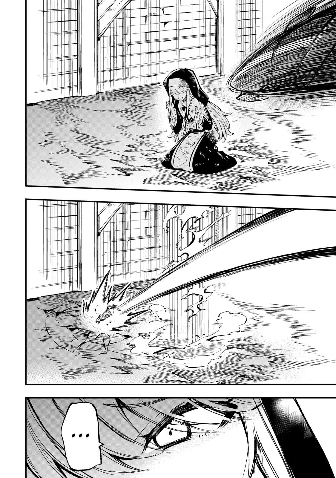 Page 9 of Chapter 211