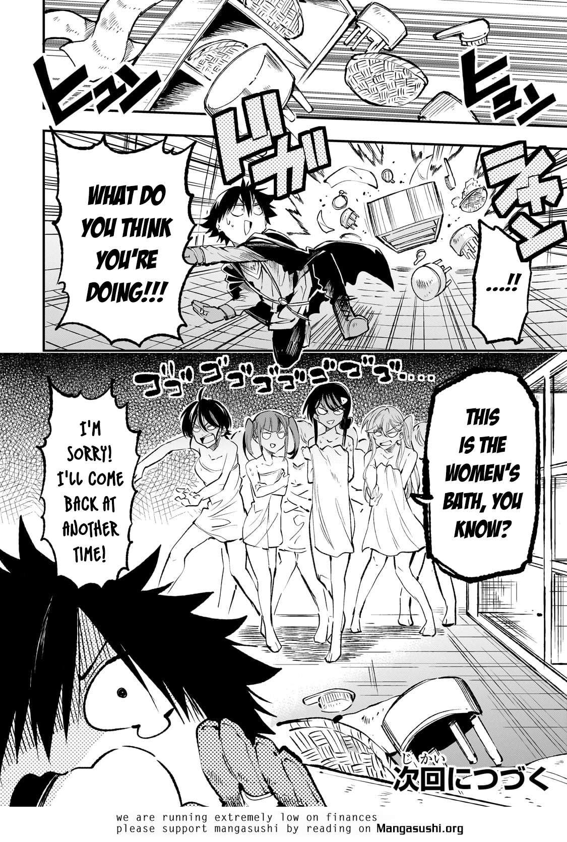 Page 14 of Chapter 213