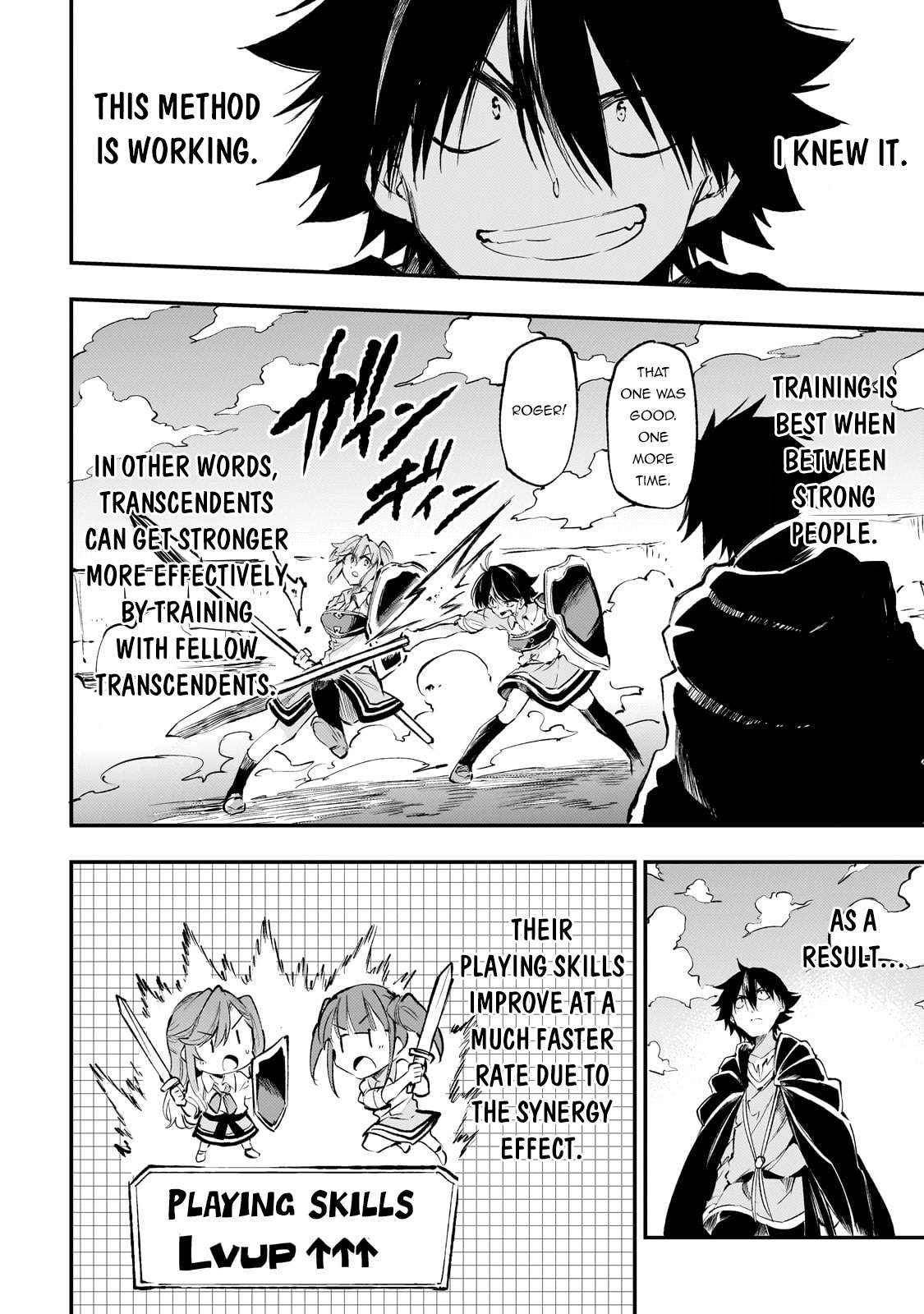 Page 8 of Chapter 214