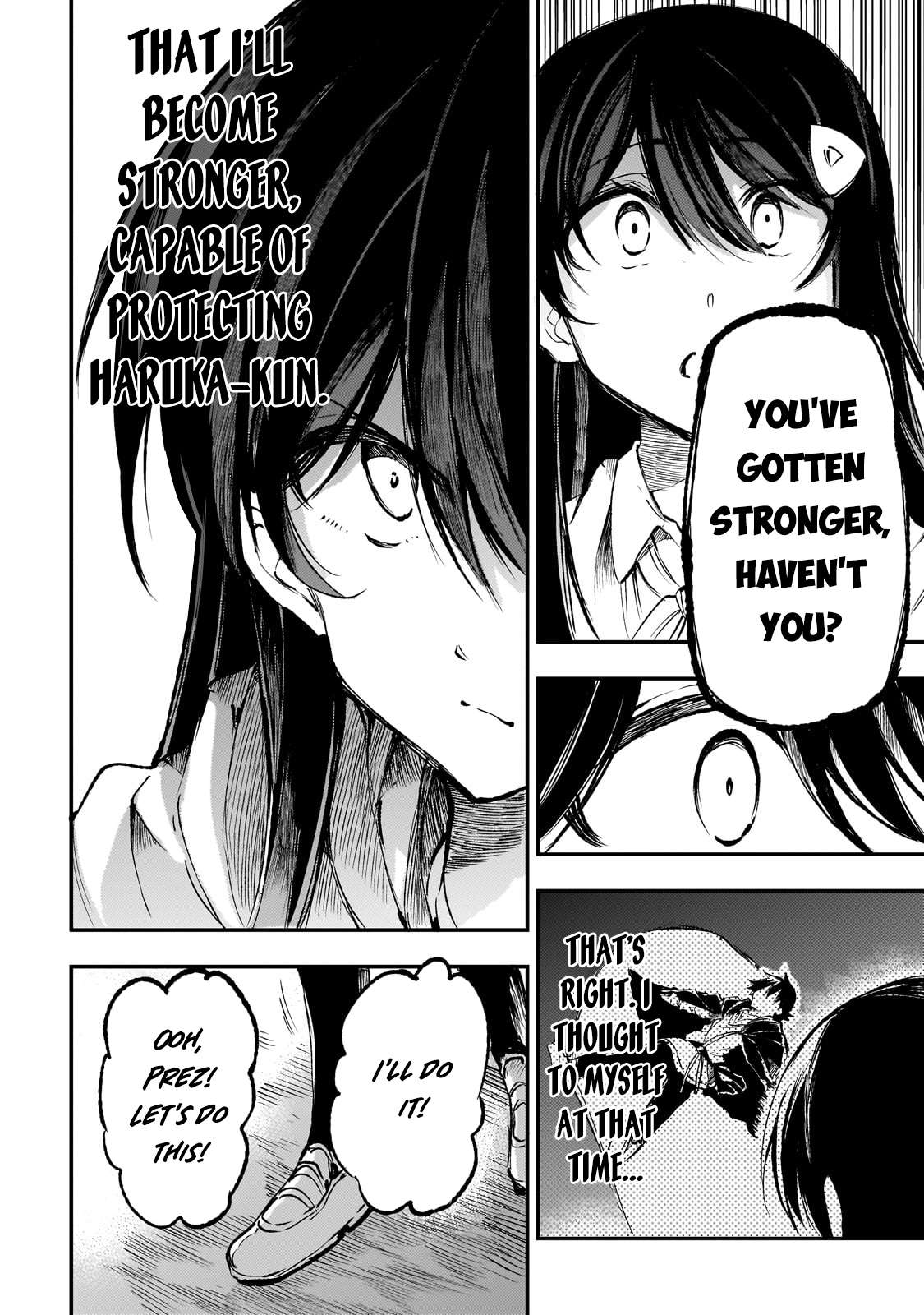 Page 12 of Chapter 214