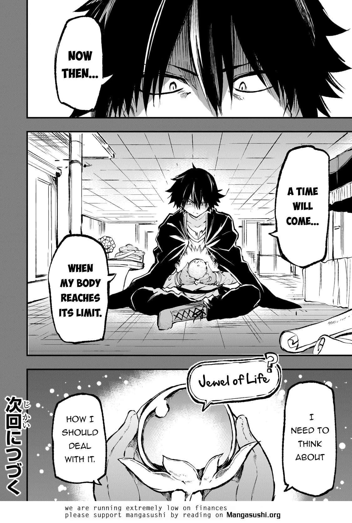 Page 16 of Chapter 214