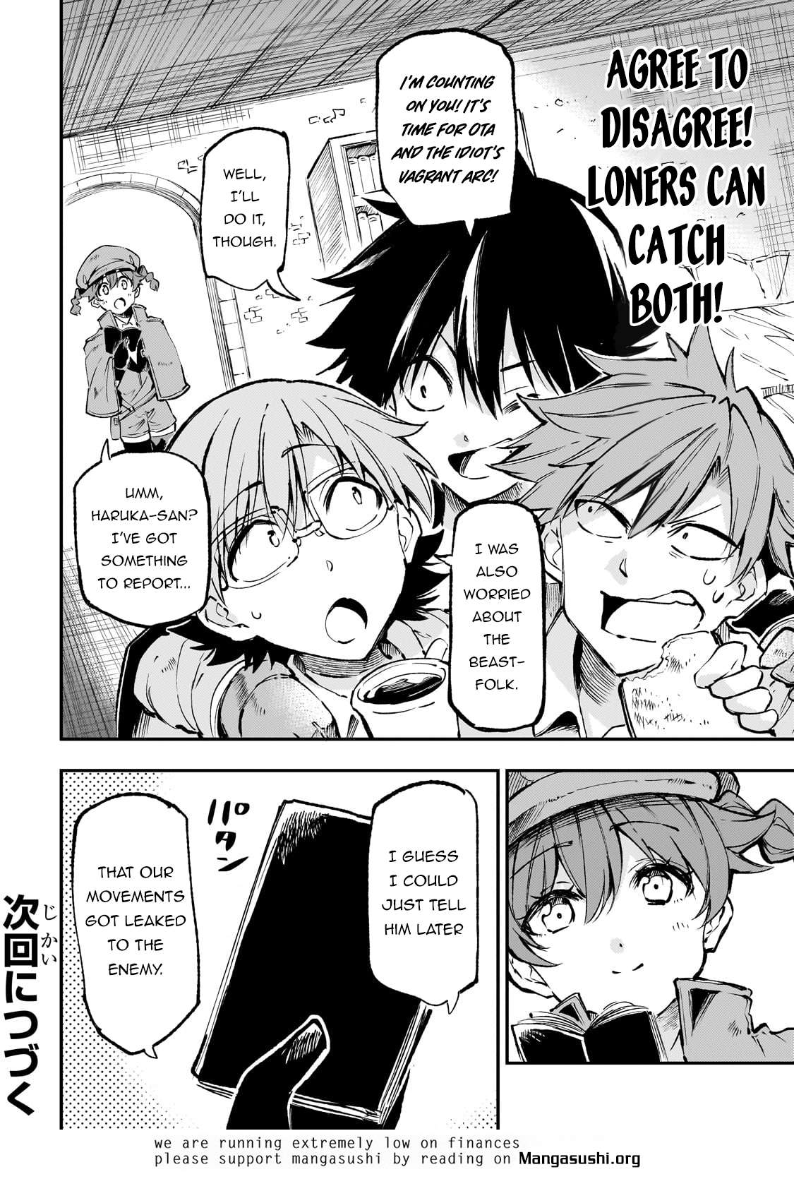 Page 16 of Chapter 217