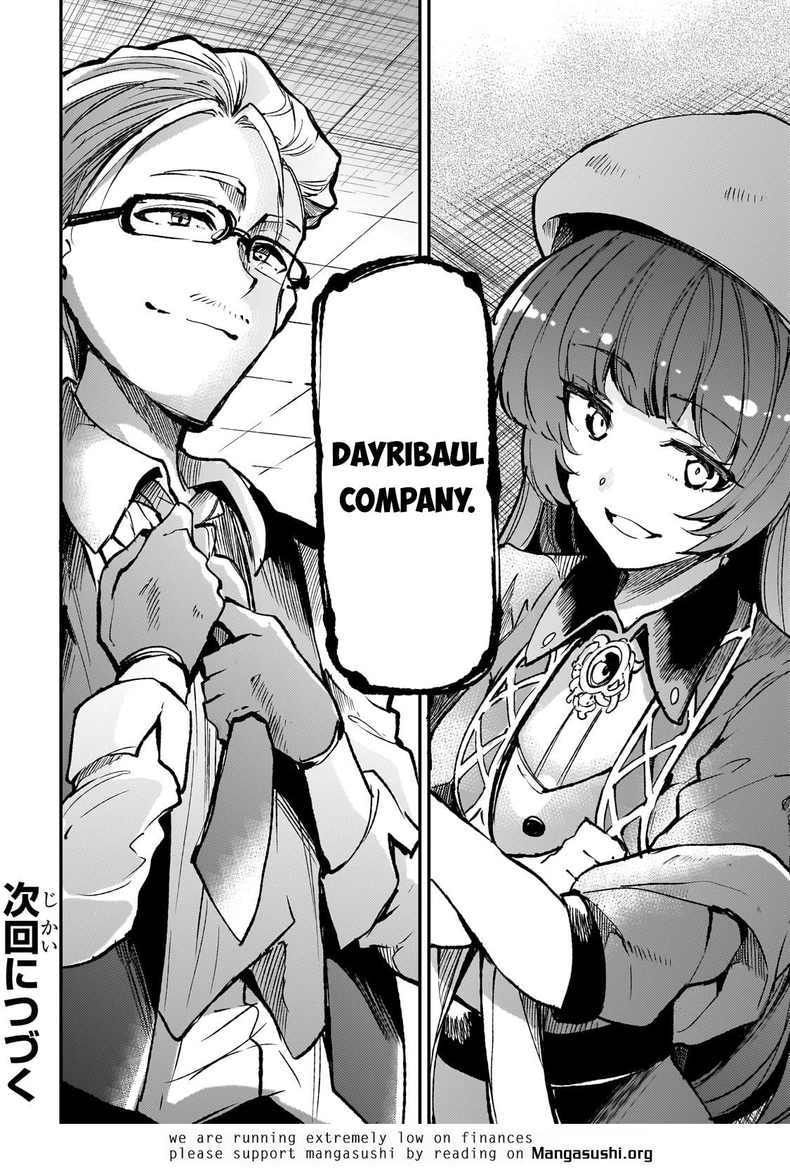 Page 14 of Chapter 219