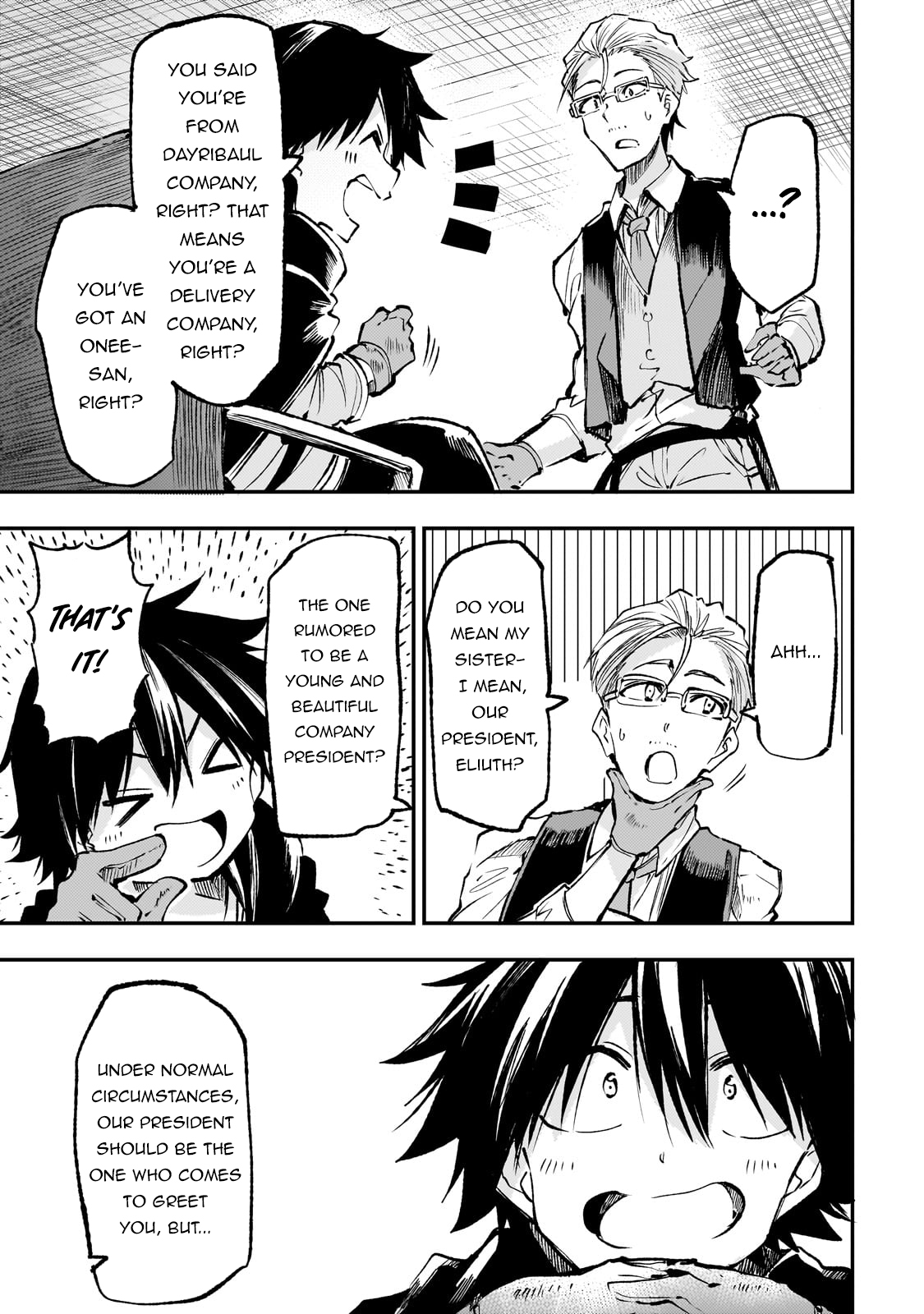 Page 4 of Chapter 221