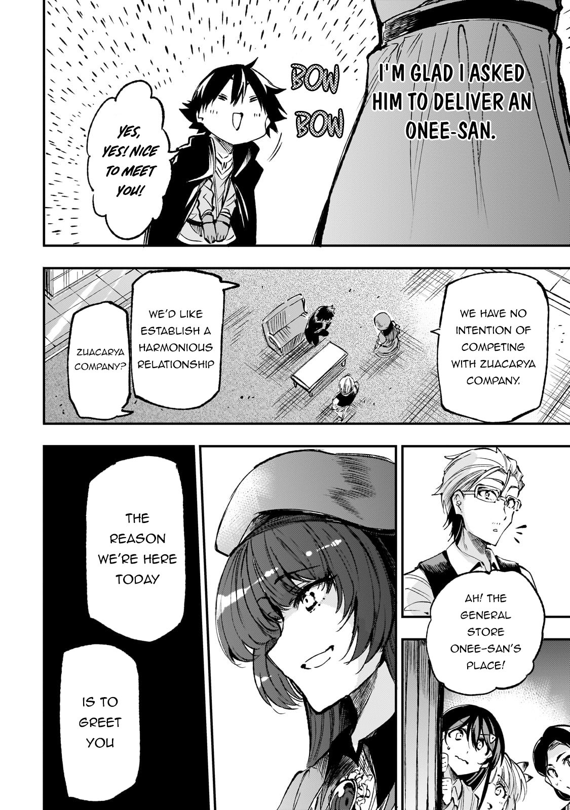 Page 7 of Chapter 221