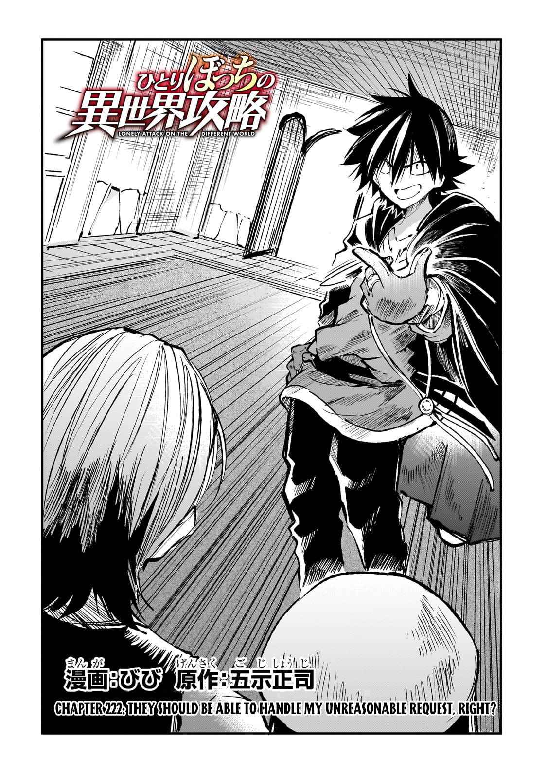 Page 5 of Chapter 222