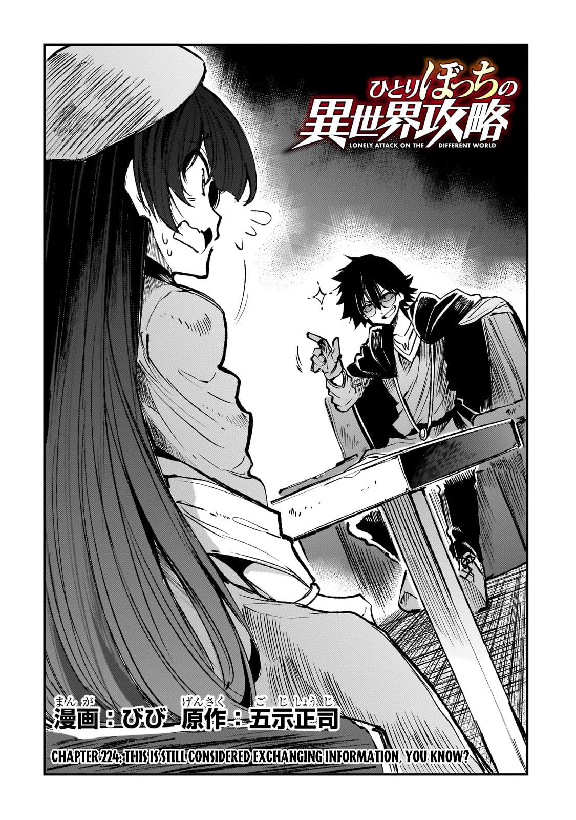 Page 3 of Chapter 224