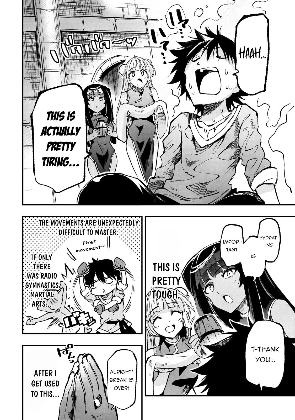 Page 5 of Chapter 225