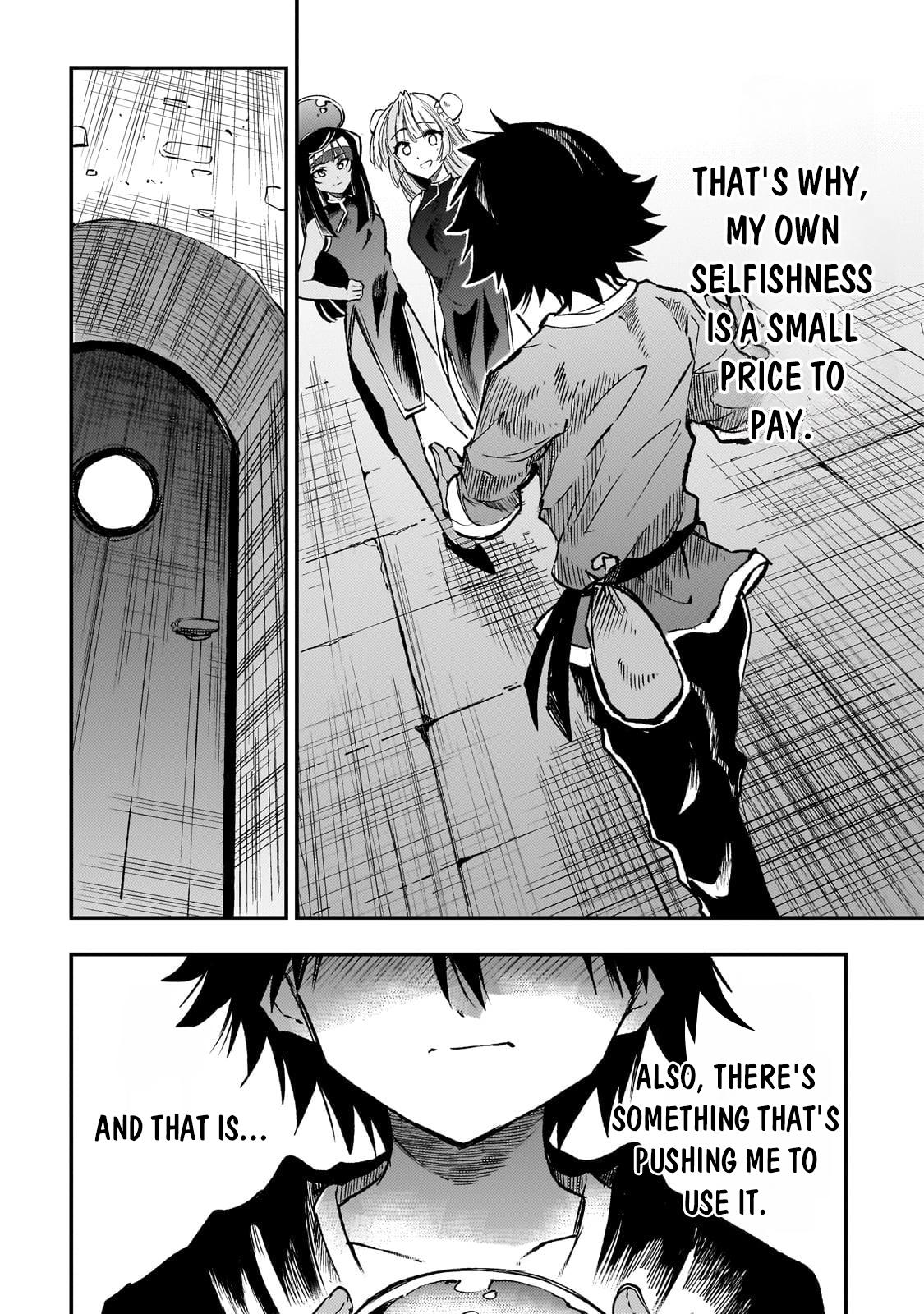 Page 11 of Chapter 225