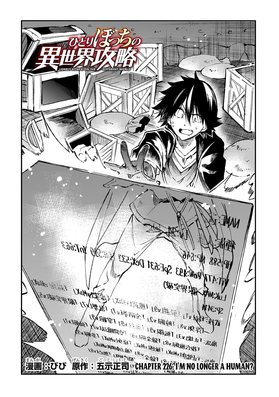 Page 5 of Chapter 226