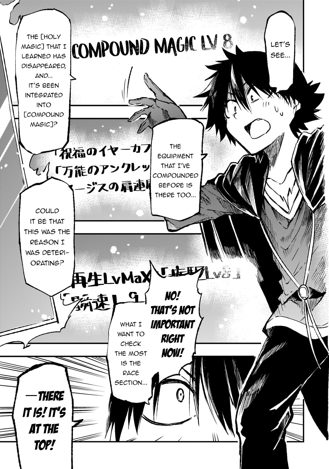 Page 6 of Chapter 226