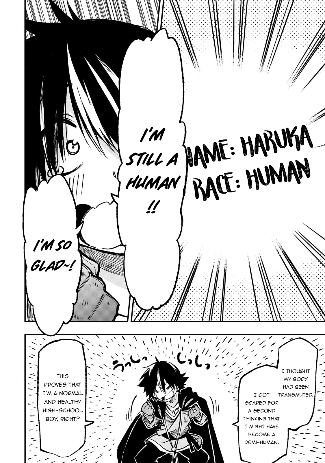 Page 7 of Chapter 226