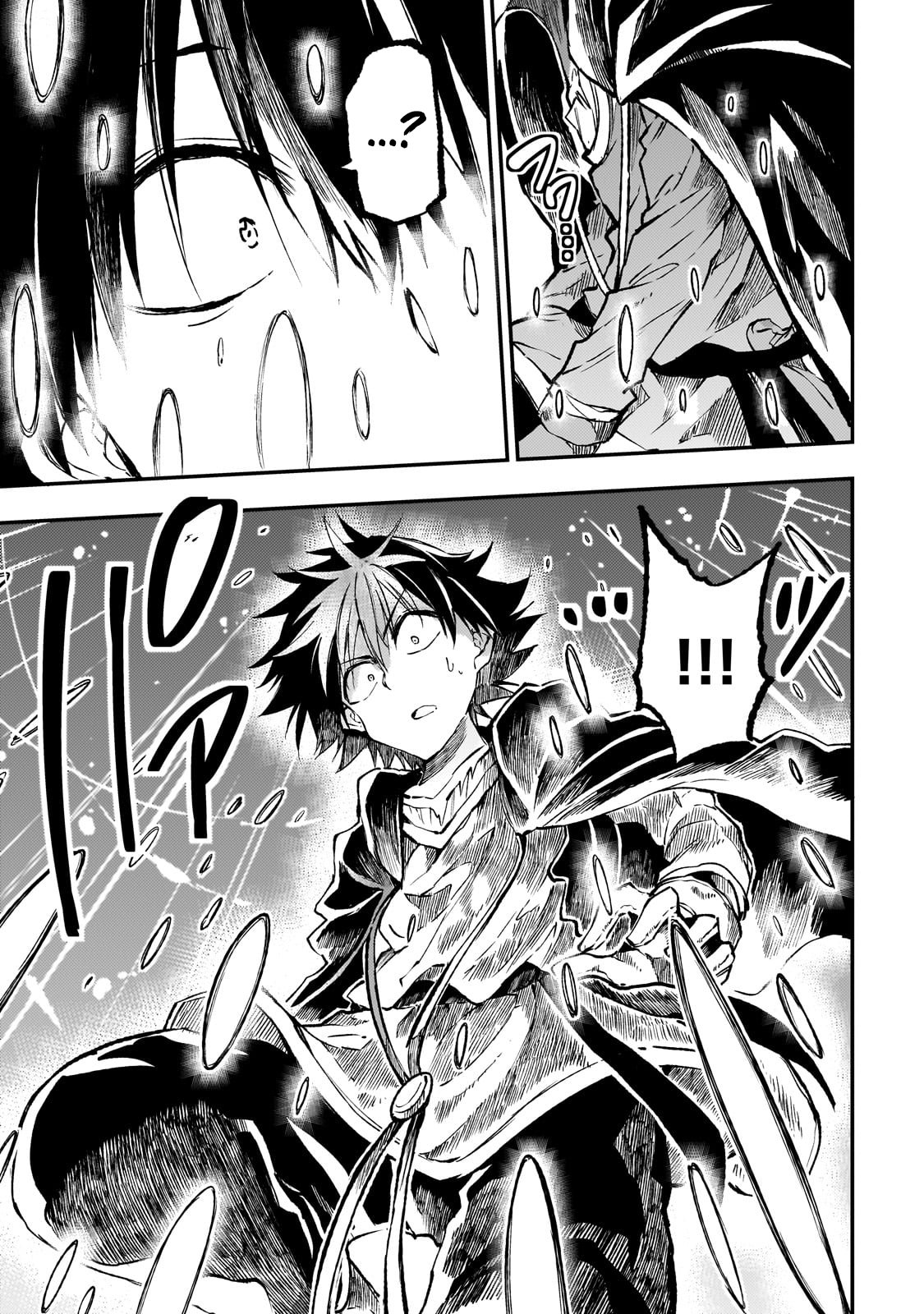 Page 11 of Chapter 226