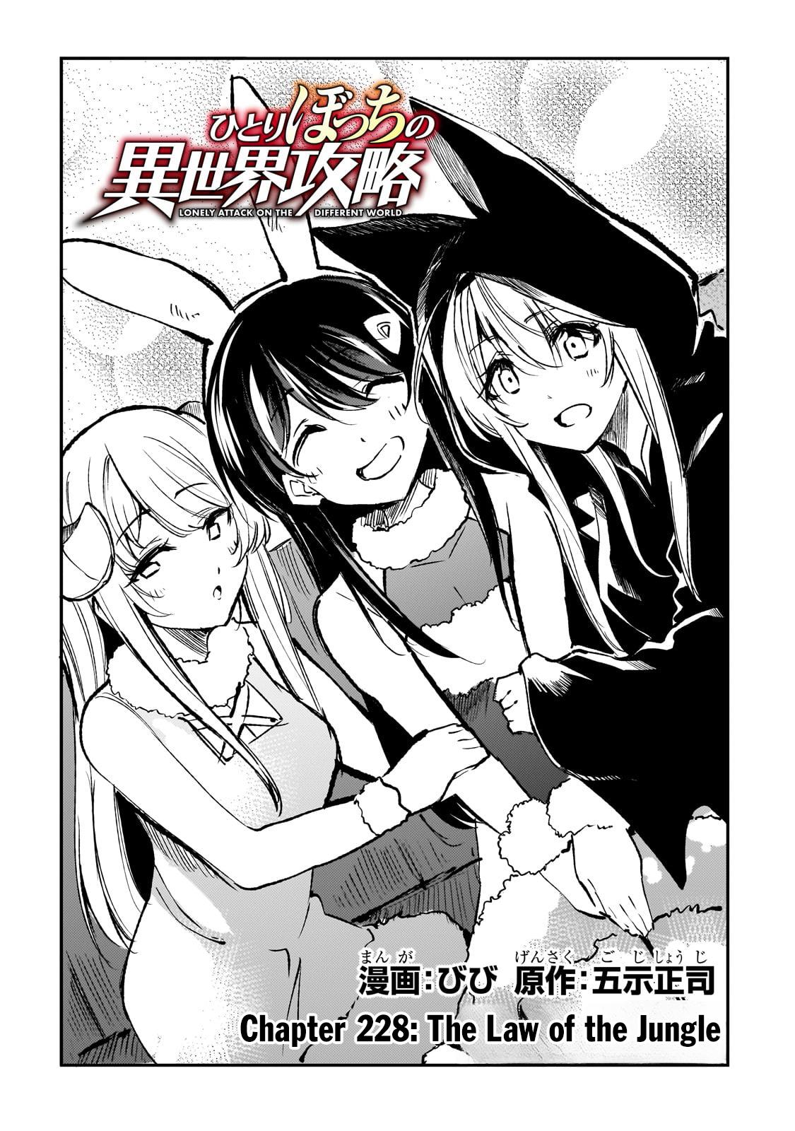 Page 5 of Chapter 228