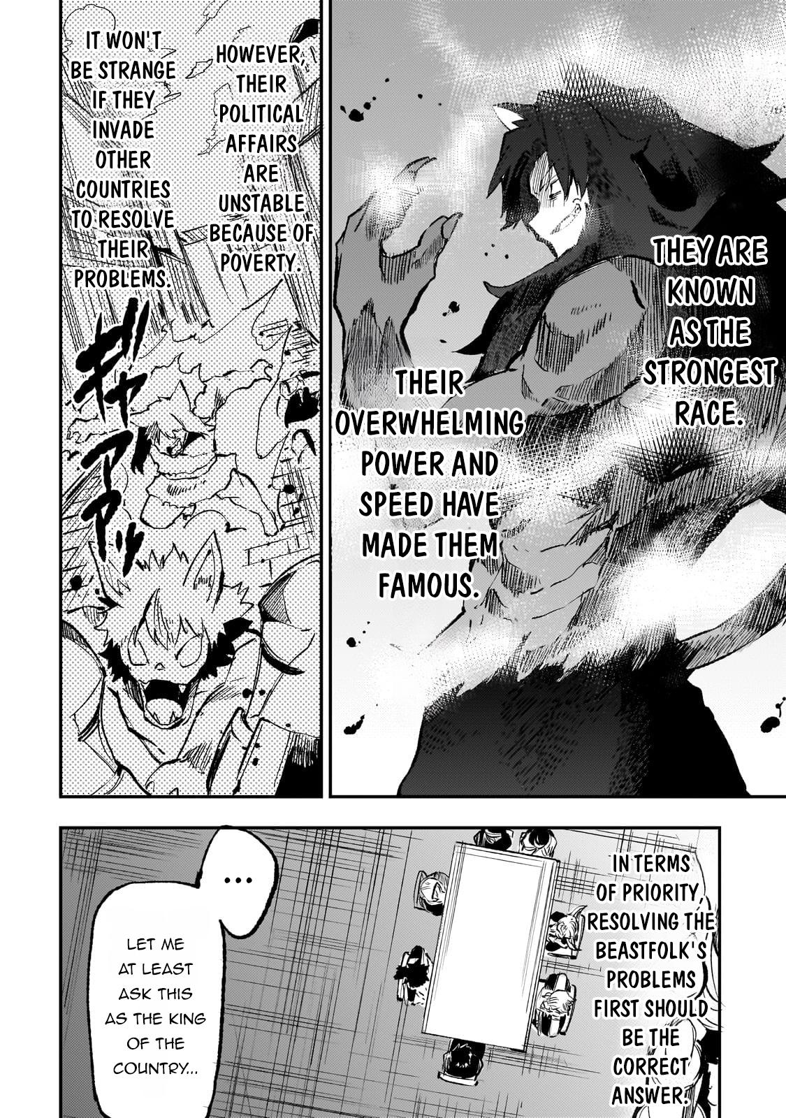Page 12 of Chapter 228