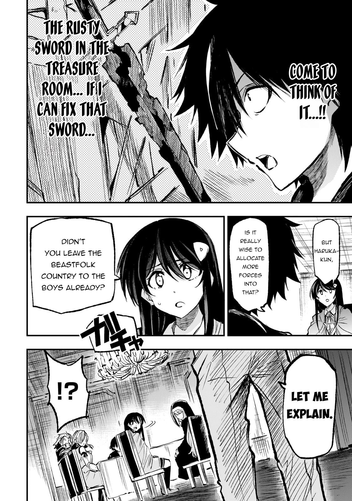 Page 14 of Chapter 228