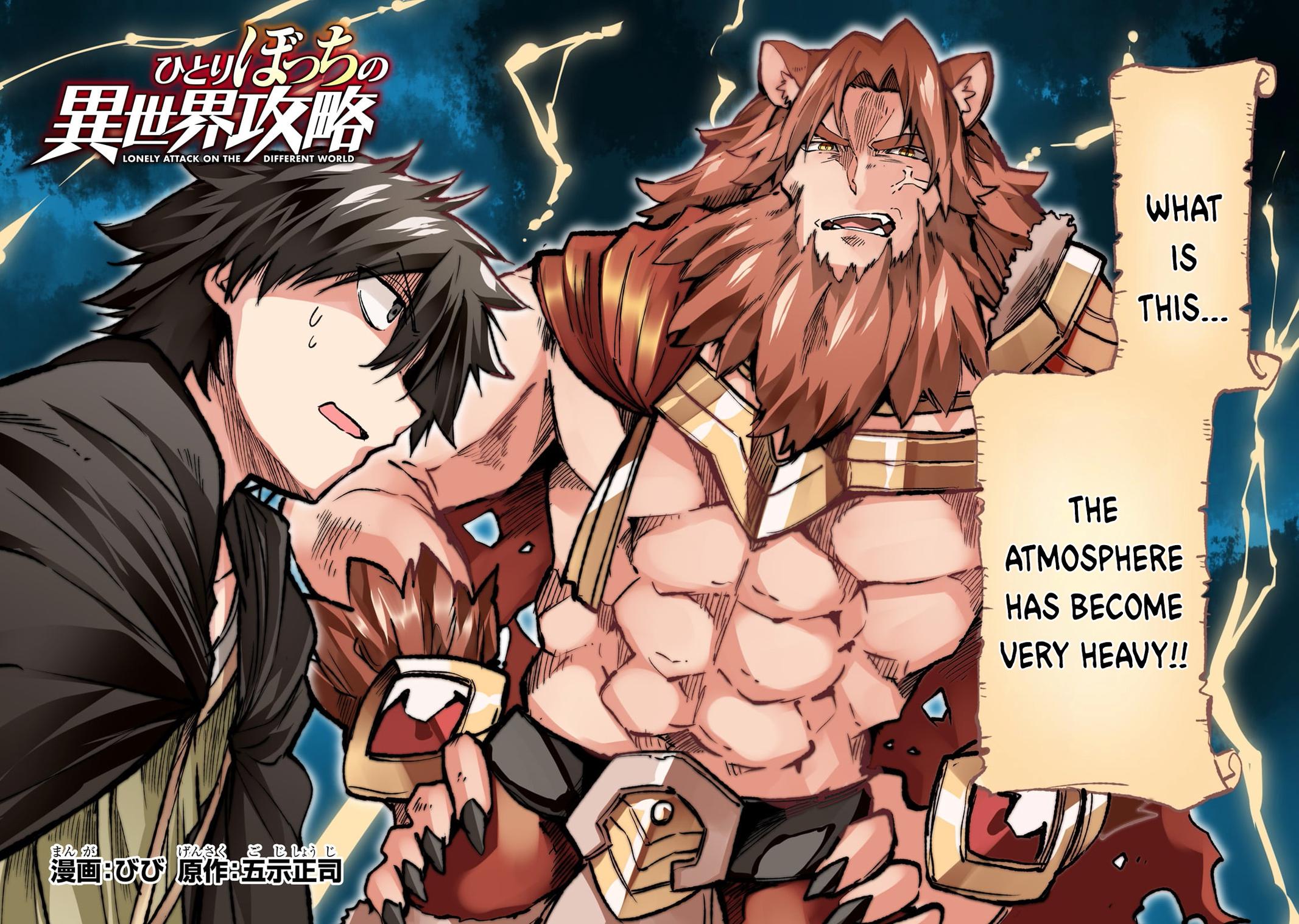 Page 3 of Chapter 229