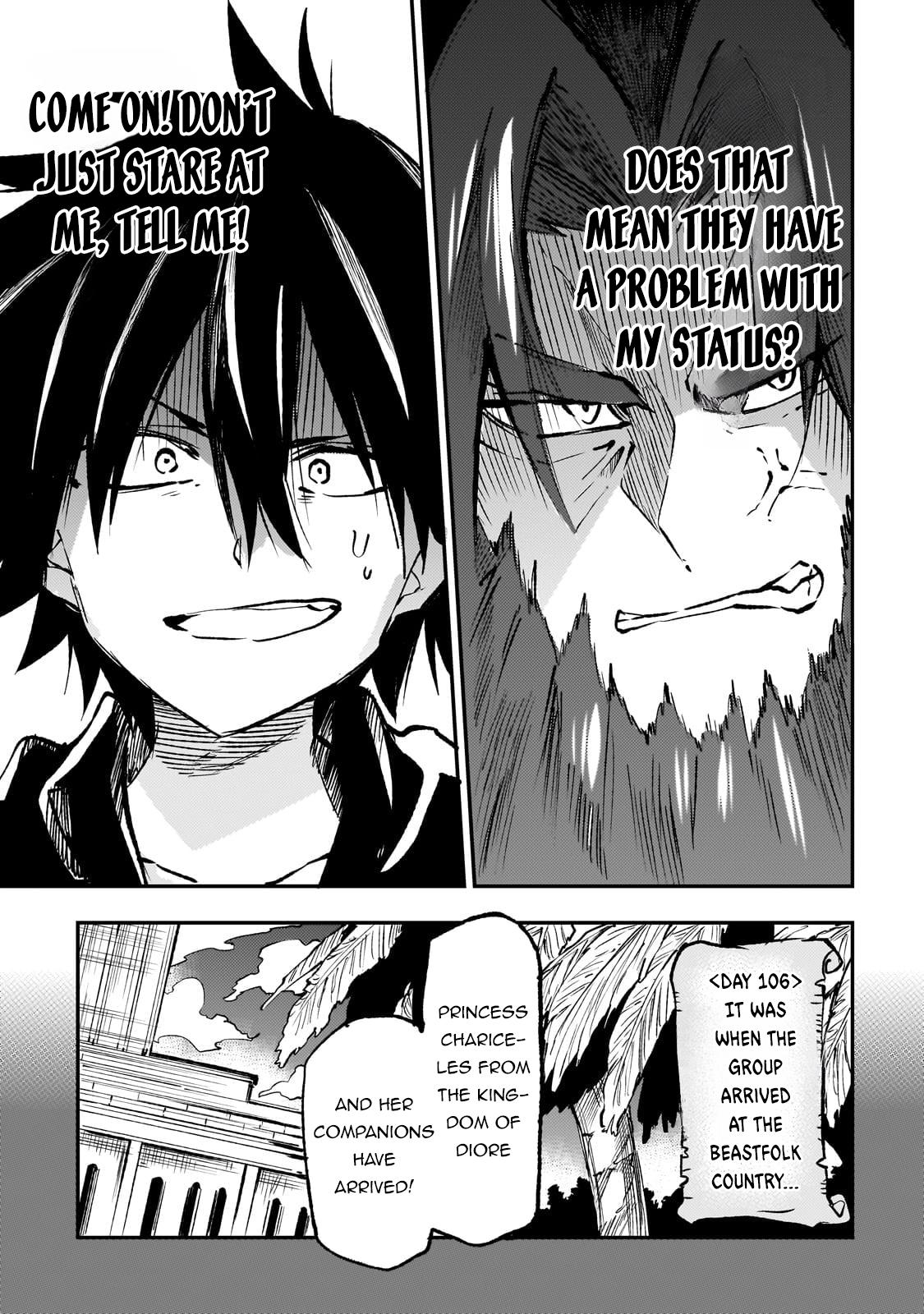 Page 7 of Chapter 229