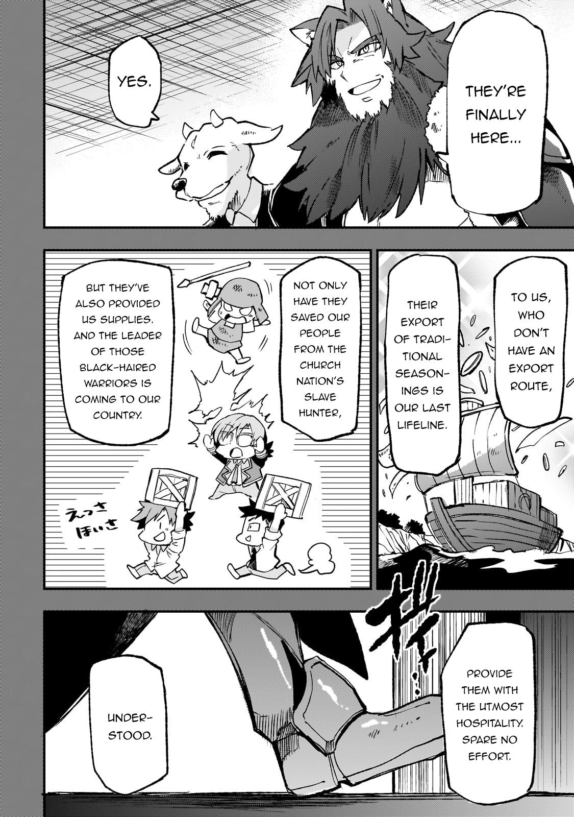 Page 8 of Chapter 229