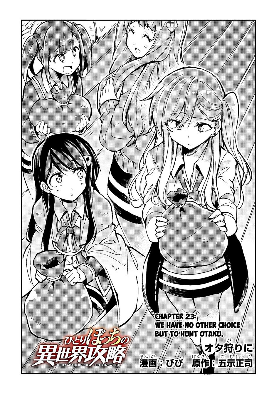 Page 3 of Chapter 23