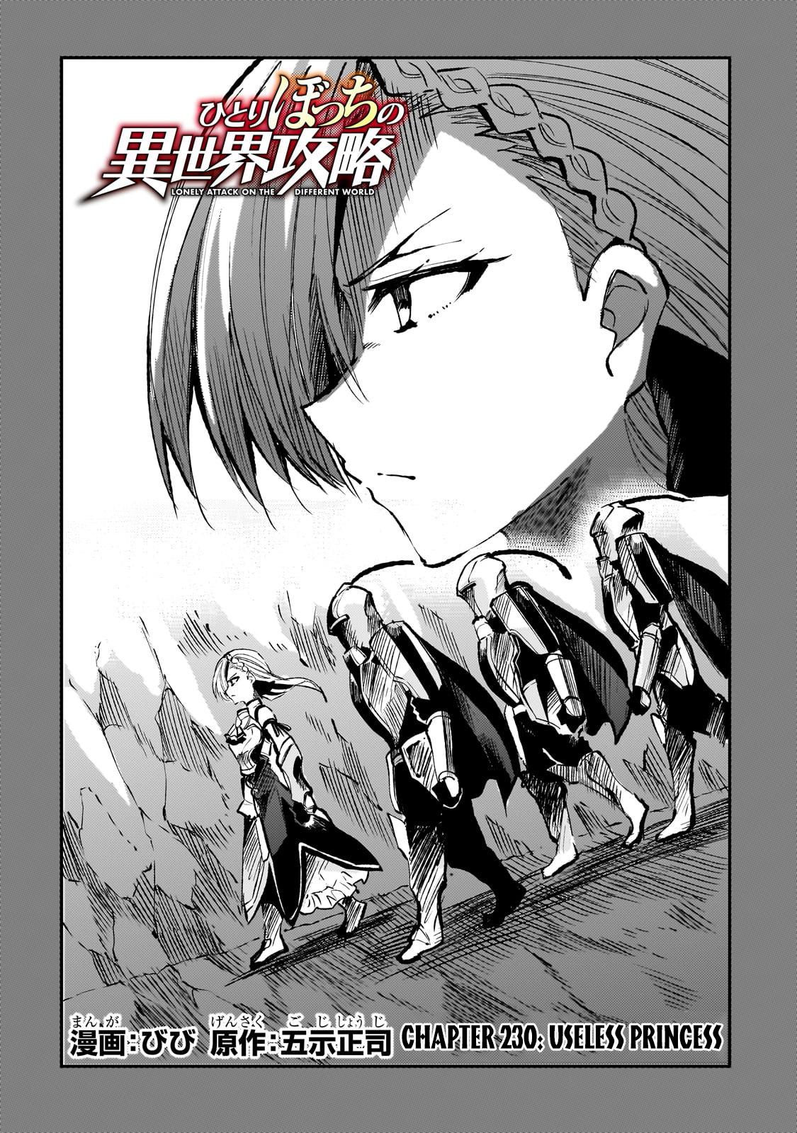 Page 4 of Chapter 230