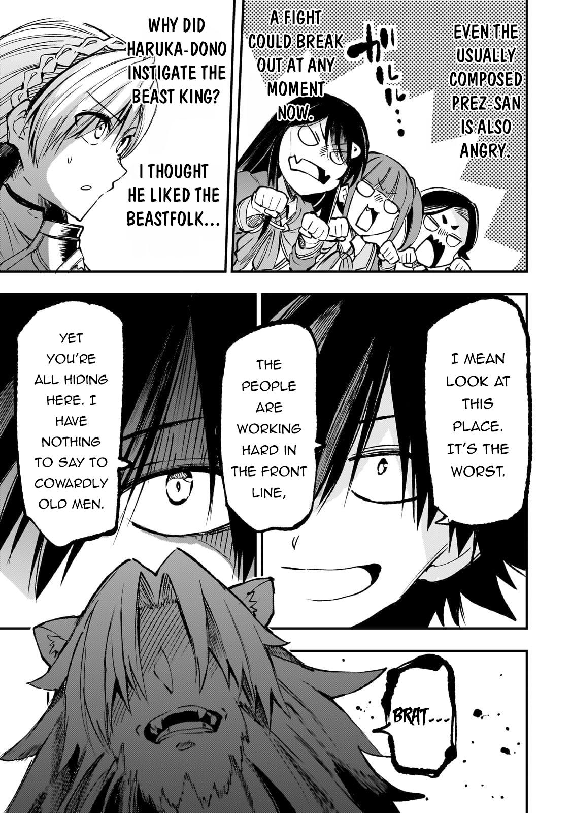 Page 12 of Chapter 230