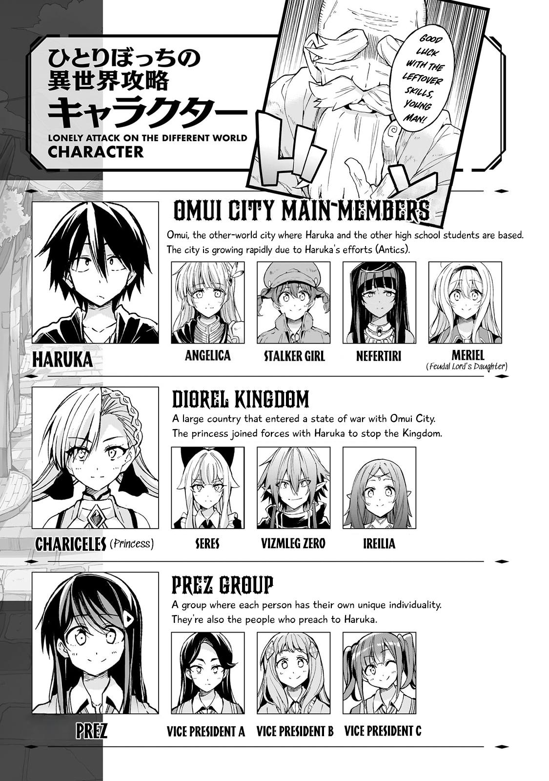 Page 2 of Chapter 231