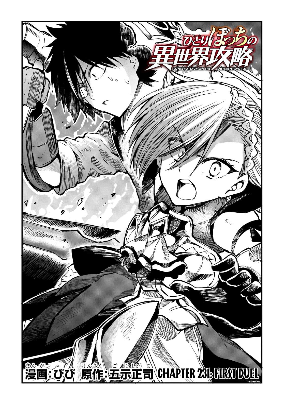 Page 5 of Chapter 231