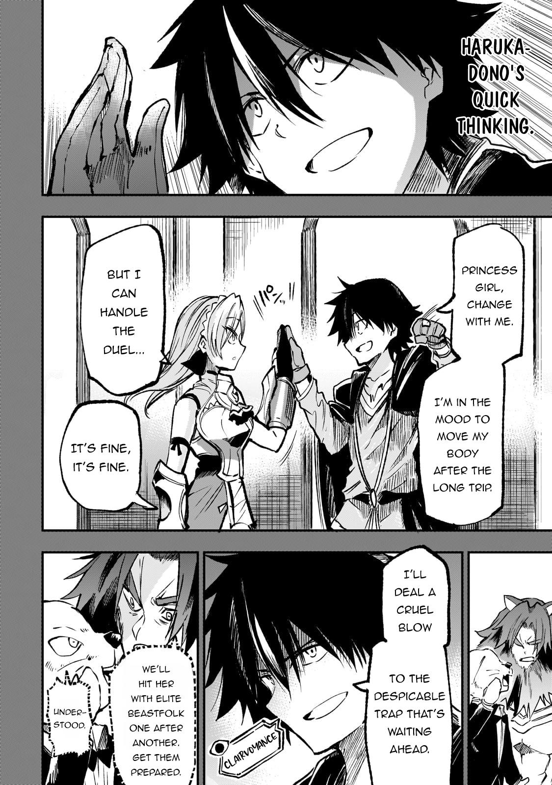 Page 10 of Chapter 231