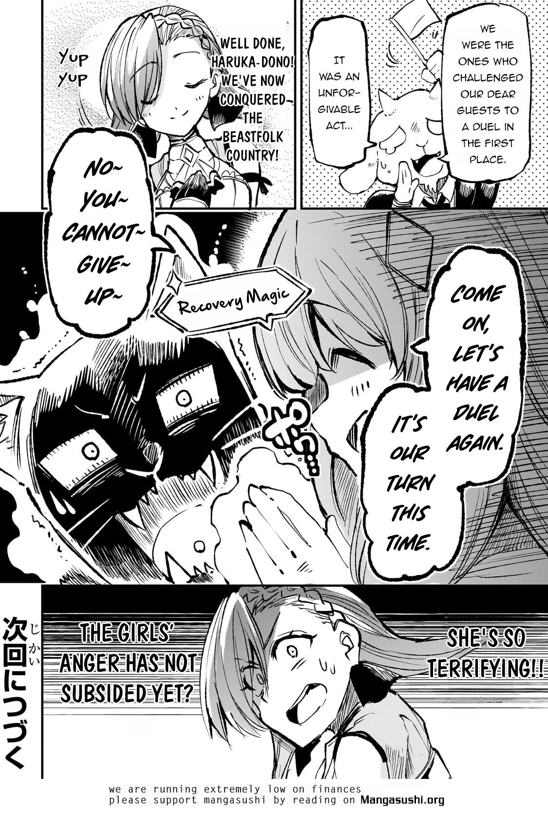 Page 16 of Chapter 231