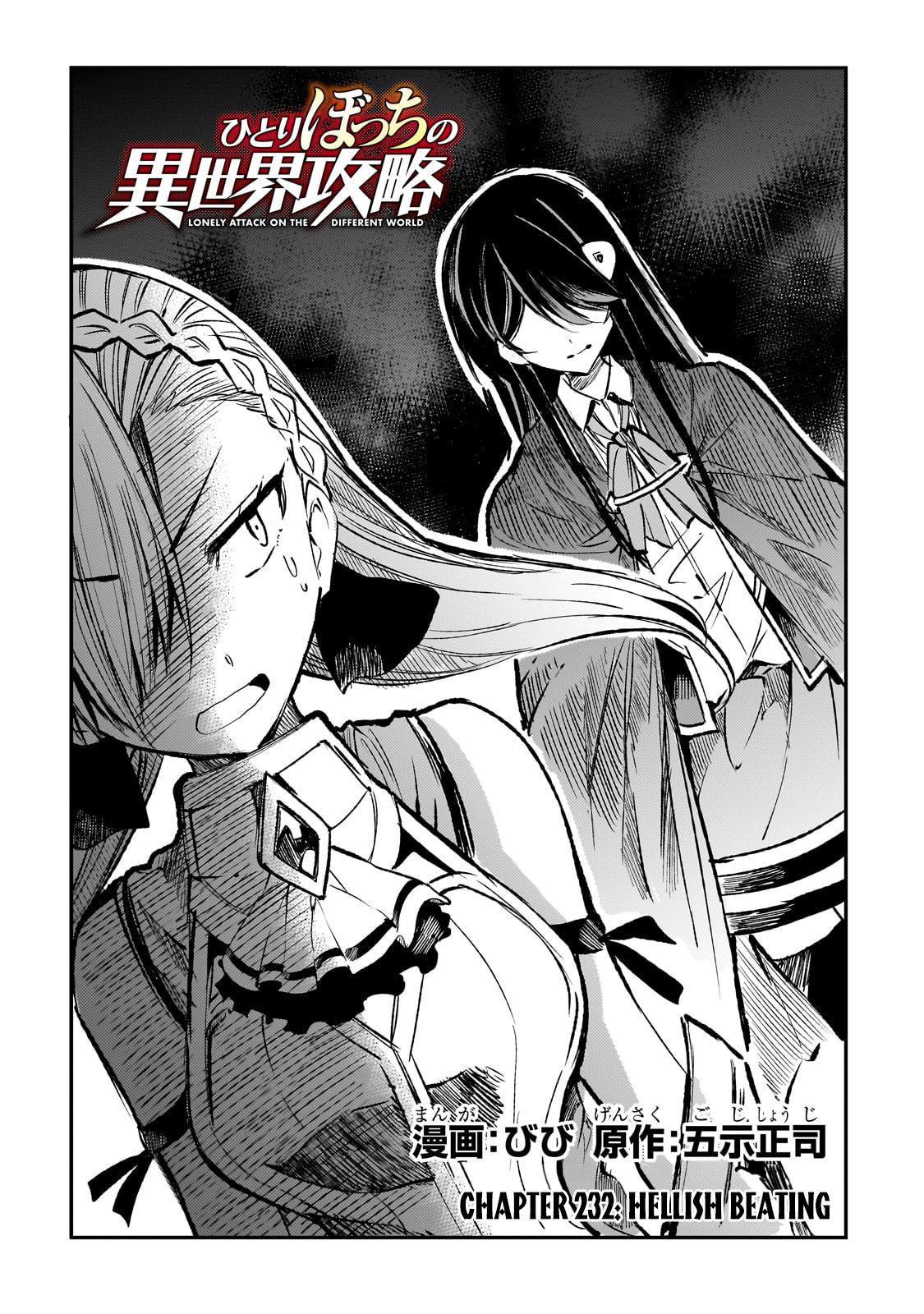 Page 5 of Chapter 232