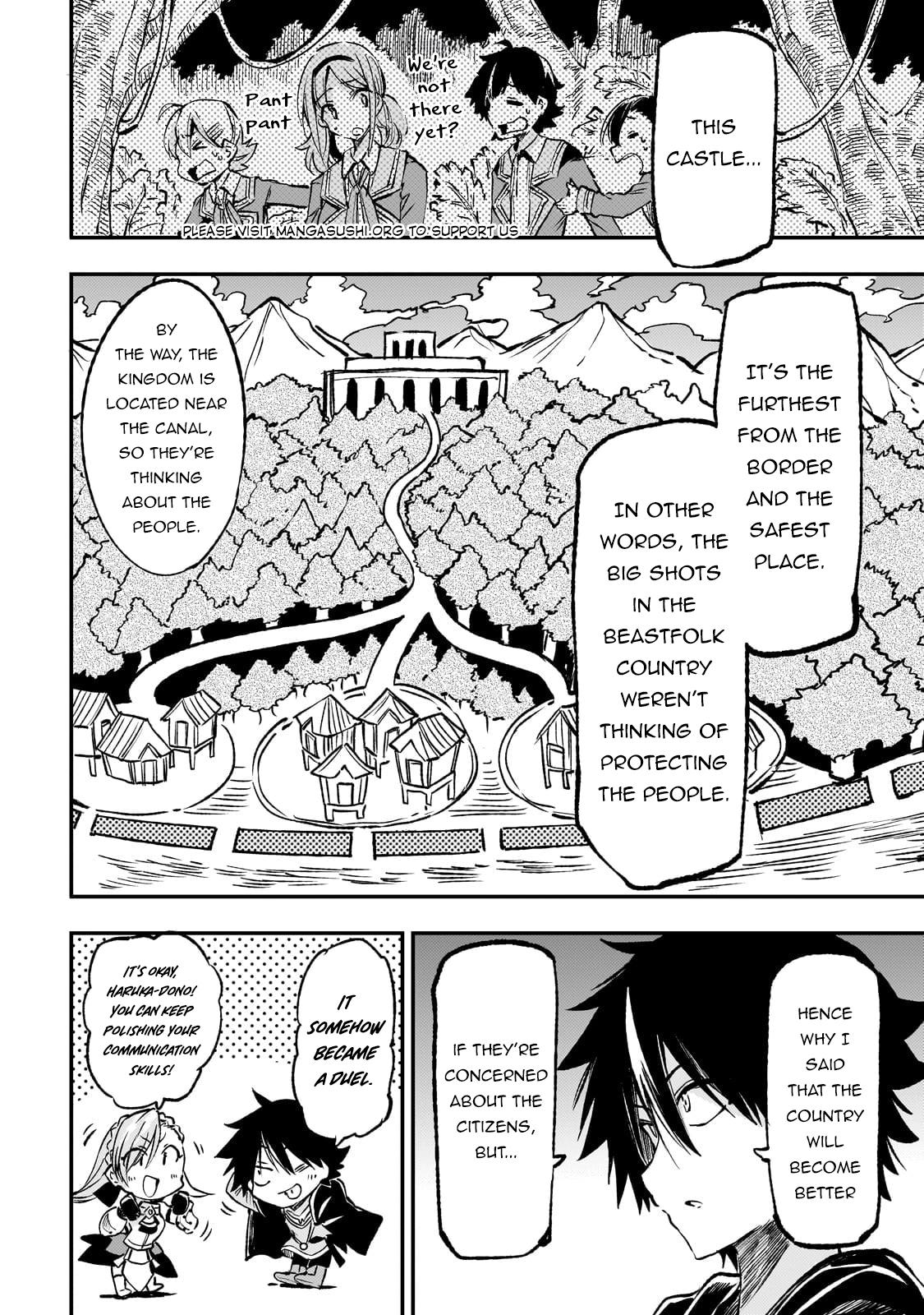 Page 12 of Chapter 232