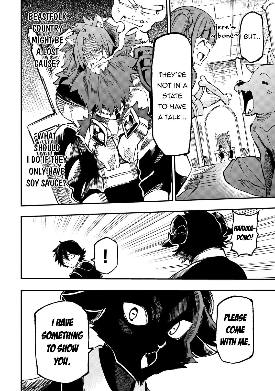 Page 14 of Chapter 232