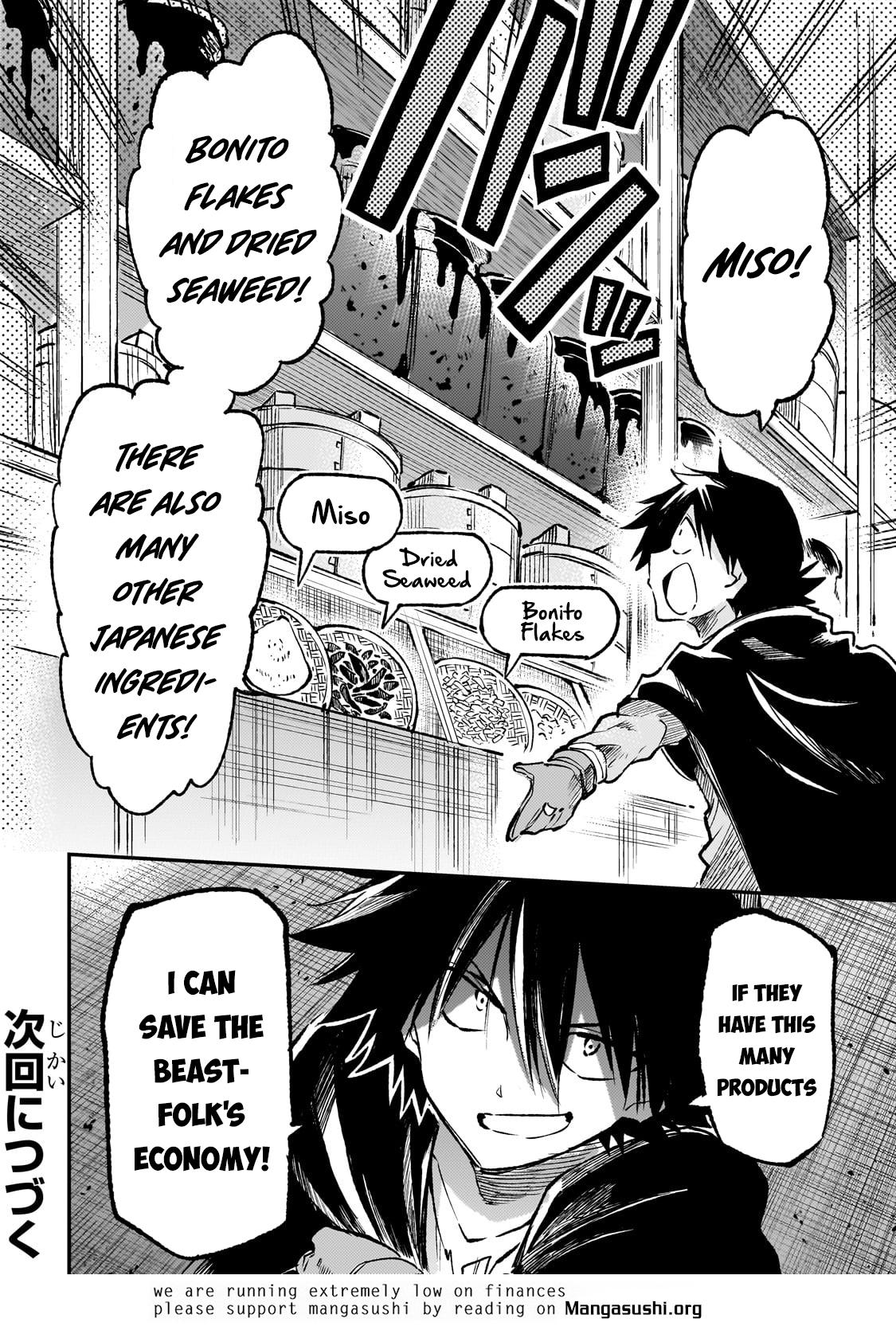 Page 16 of Chapter 232