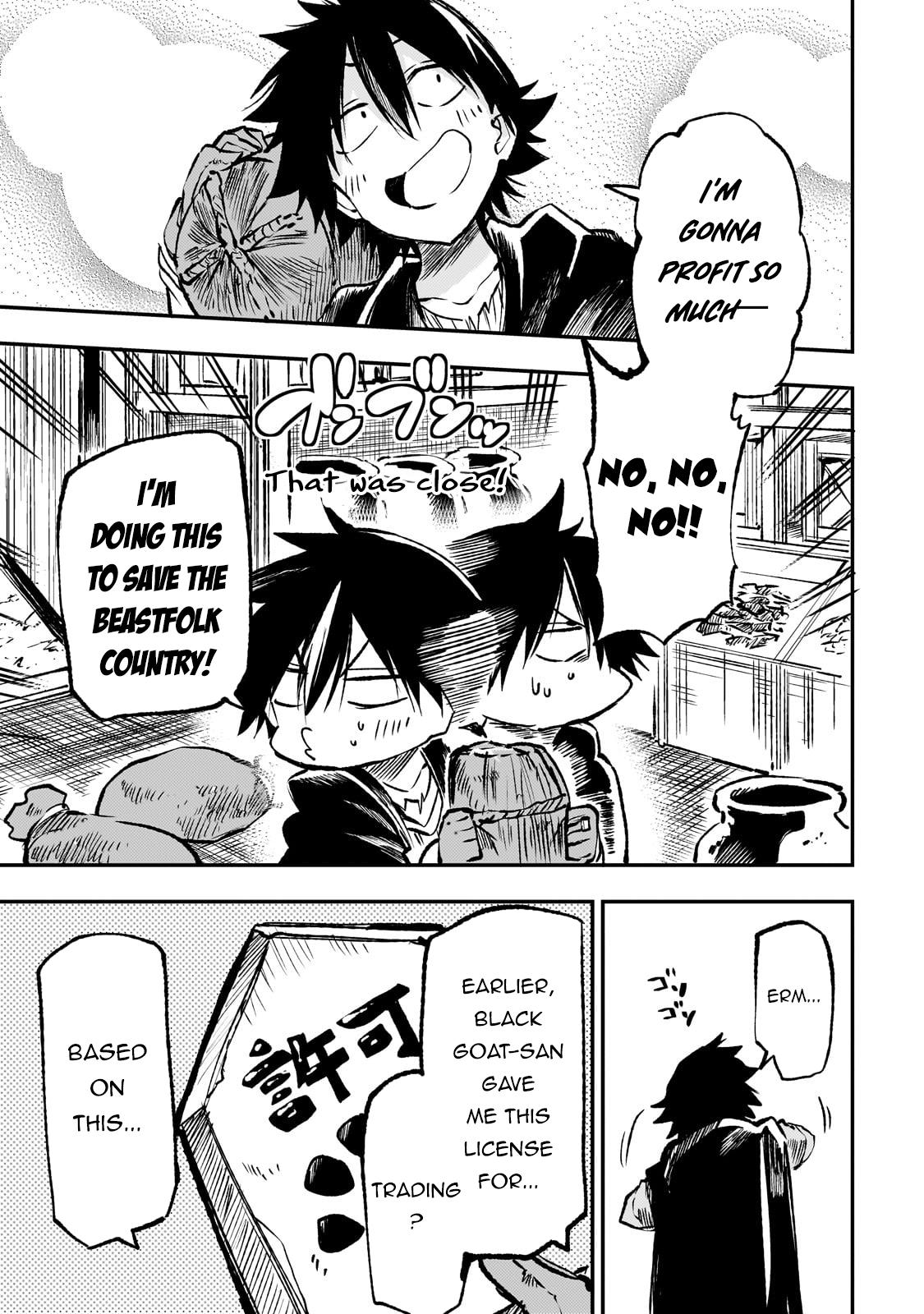 Page 6 of Chapter 233