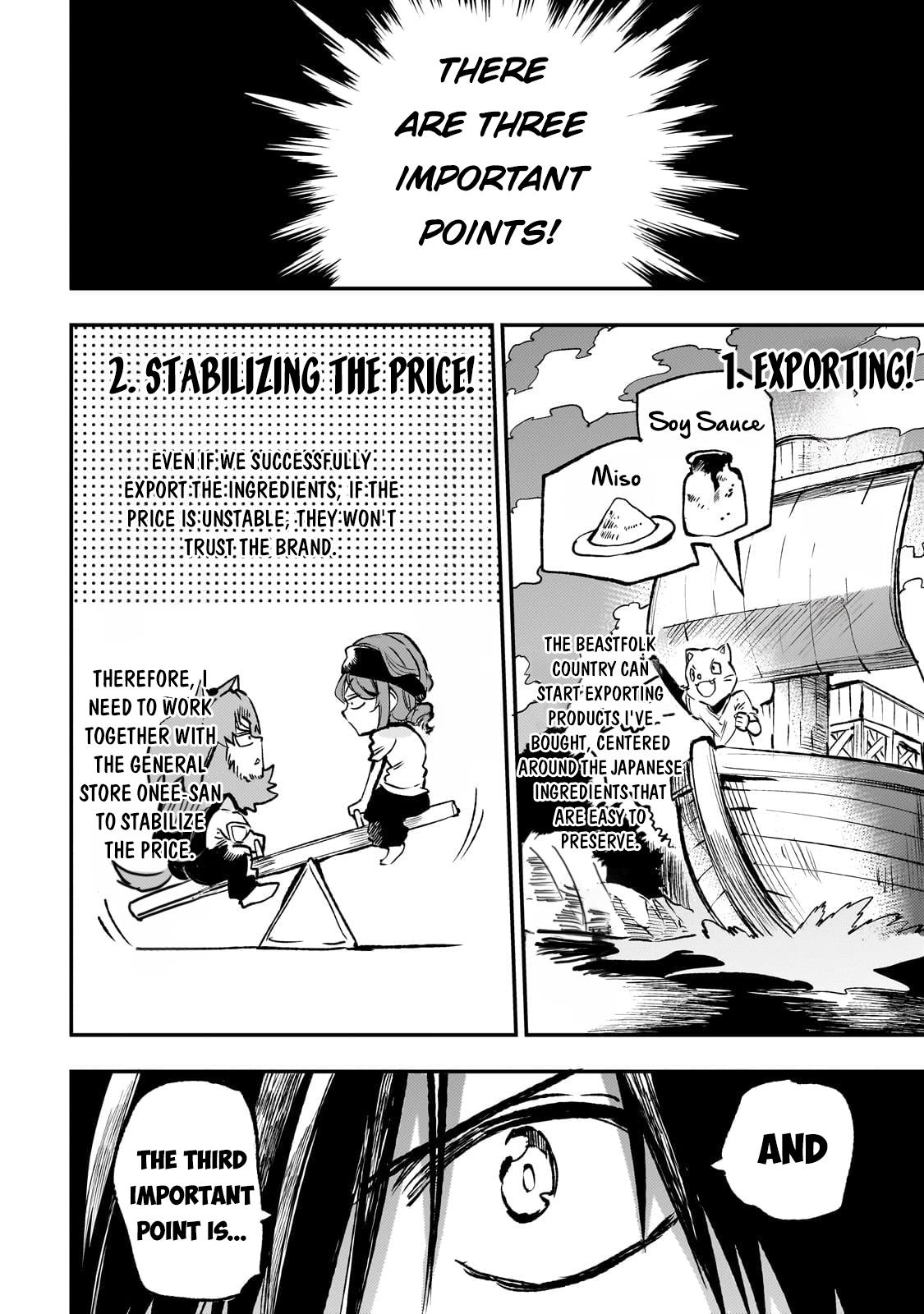 Page 7 of Chapter 233
